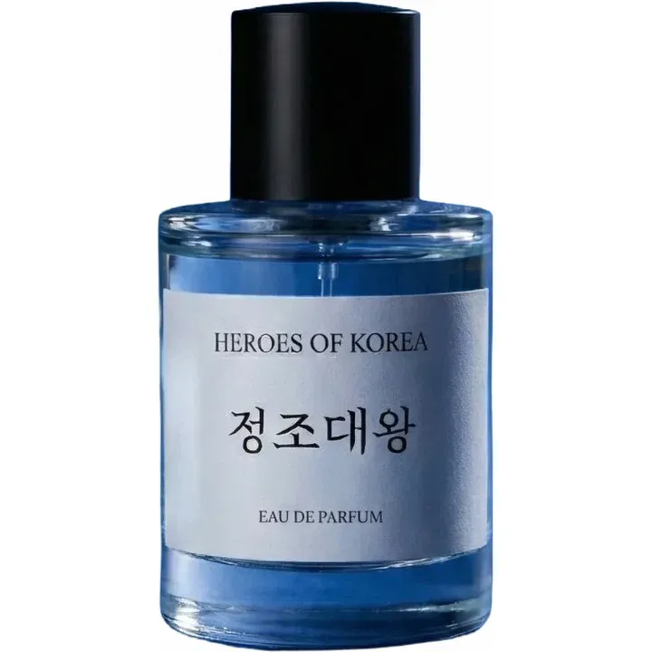 Heroes of Korea Jeongjo the Great / 정조대왕 perfume bottle