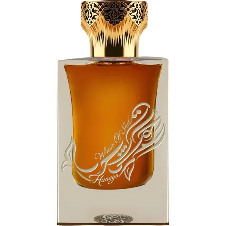Hunayn Hūt al-Shiḥr / Whale of Shihr perfume bottle