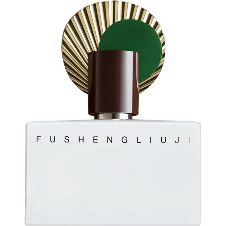 Fushengliuji Pine Forest / 何物狂生 perfume bottle