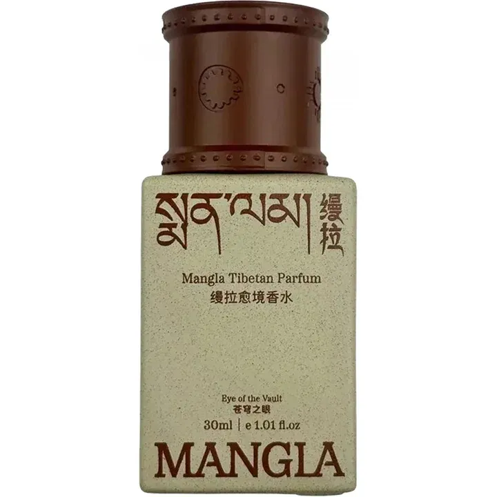 Mangla Eye of the Vault / 苍穹之眼 perfume bottle