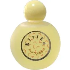 Shiseido Kiriko (Citrus) / 霧子 (シトラス) parfüm şişesi