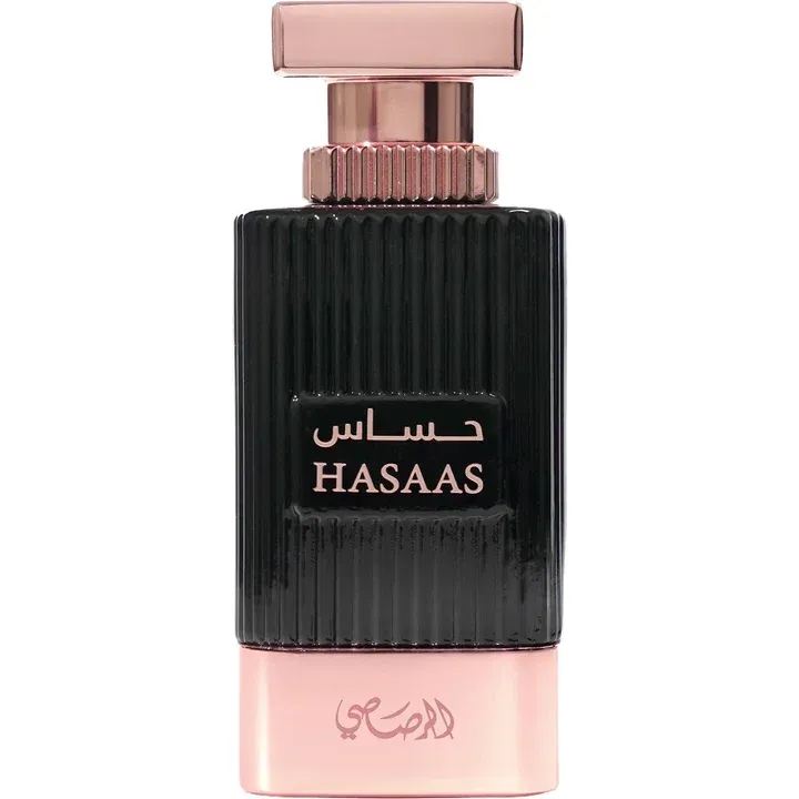 Rasasi Al Wisam Hasaas / الوسام حساس perfume bottle