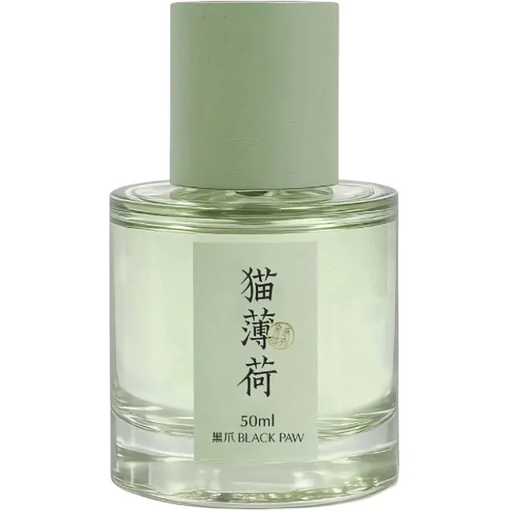 Black Paw Catmint / 猫薄荷 perfume bottle