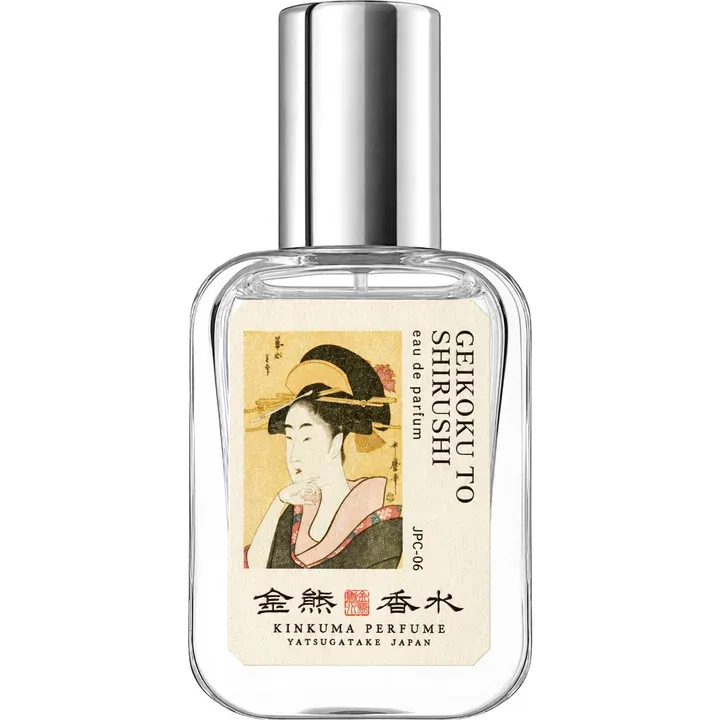 Kinkuma Perfume 06 Geikoku to Shirushi parfüm şişesi