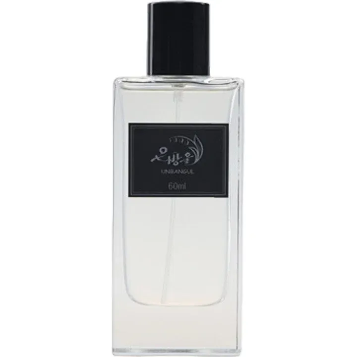 Unbangul Perfume (Black) / 향수 (검은색) perfume bottle