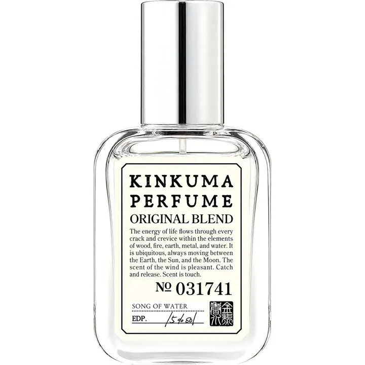 Kinkuma Perfume Song of Water / 水聲 みずの​こえ parfüm şişesi