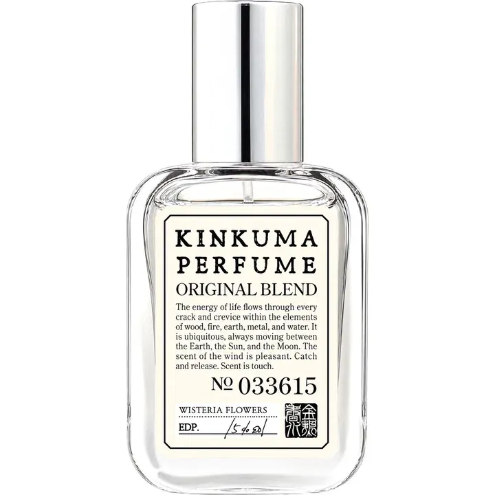 Kinkuma Perfume Wisteria Flowers / 藤の花 parfüm şişesi