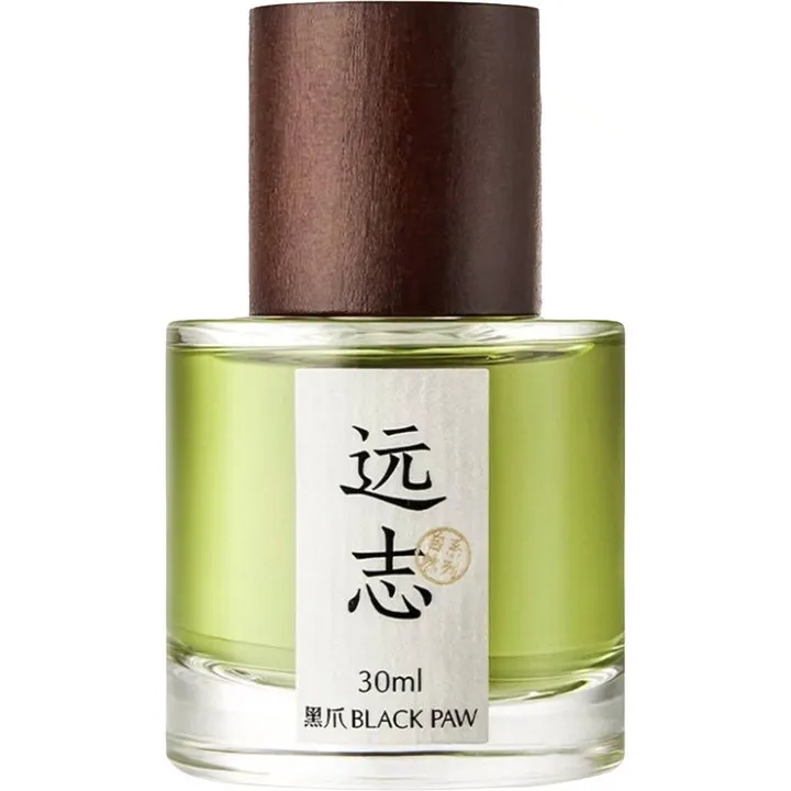 Black Paw Polygala Tenuifolia / 远志 perfume bottle