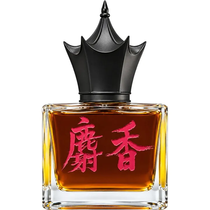 Areej Le Doré Chinese Musk / 麝香 parfüm şişesi