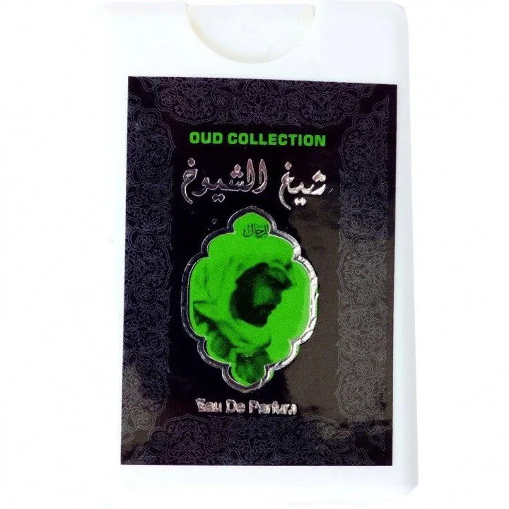 Ard Al Zaafaran Sheikh Al Shuyukh (Eau de Parfum) parfüm şişesi