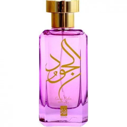 Afnan Perfumes Al Joud parfüm şişesi