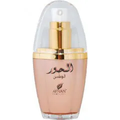 Afnan Perfumes Al Hoor parfüm şişesi