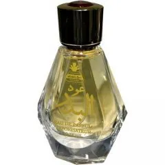 Burashid Oudh Al Badar perfume bottle