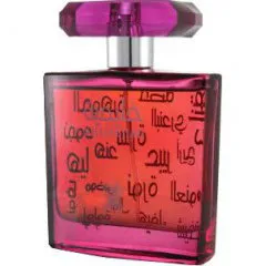Arabian Oud Khaleejiah parfüm şişesi