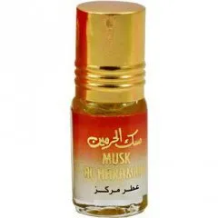Al Haramain Musk Al Haramain perfume bottle