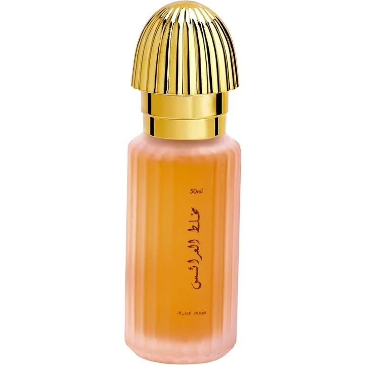 Swiss Arabian Mukhalat Al Arais perfume bottle
