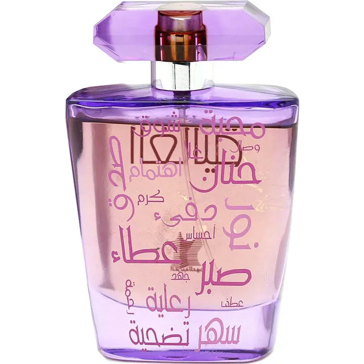 Arabian Oud Al Ghalia perfume bottle