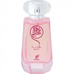 Afnan Perfumes Zarat al Khalij parfüm şişesi