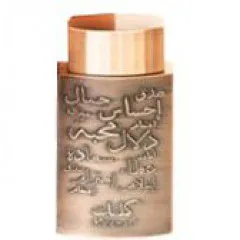 Arabian Oud Kalemat - Amber parfüm şişesi