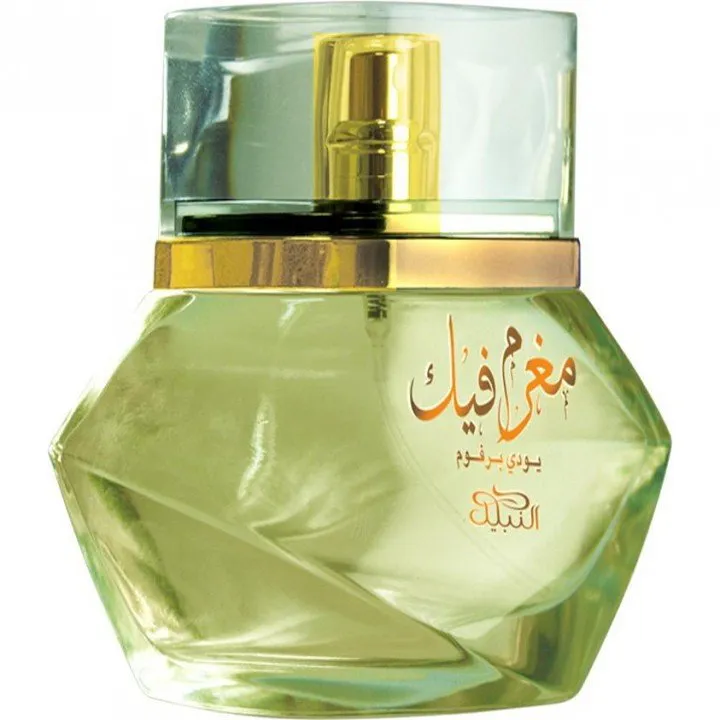 Nabeel Mughram Feek perfume bottle