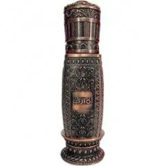 Afnan Perfumes Oudh Al Amiri parfüm şişesi