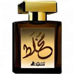 Asgharali Mukhallat Exotic / Exotic Mukhallat perfume bottle