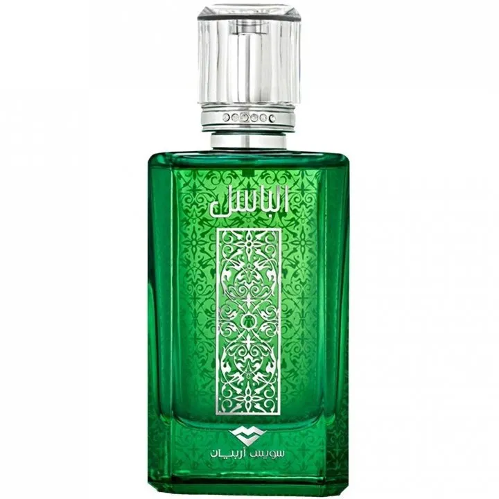 Swiss Arabian Al Basel perfume bottle