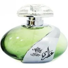 Lattafa Attri Khusoosi perfume bottle
