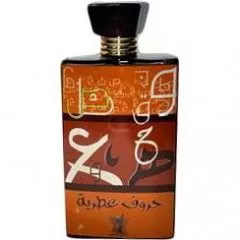 Arabian Oud Horoof Otriyah parfüm şişesi