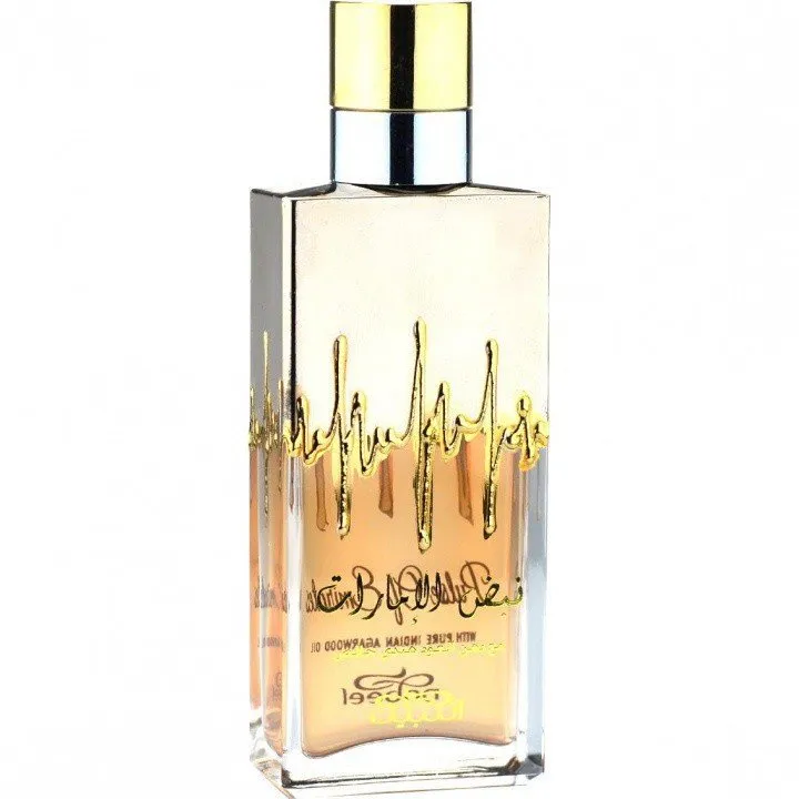 Nabeel Pulse of Emirates perfume bottle