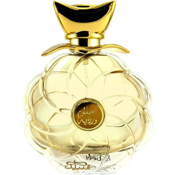 Nabeel Ahlam Wardiyah perfume bottle