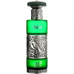 Asgharali Baheej / بهيج (Eau de Parfum) perfume bottle