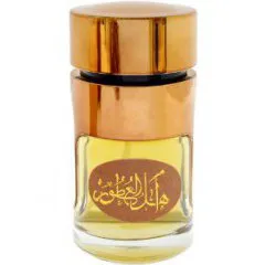Arabiyat Ahl Al Otoor parfüm şişesi