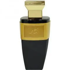 Arabiyat Inte Hulmi perfume bottle