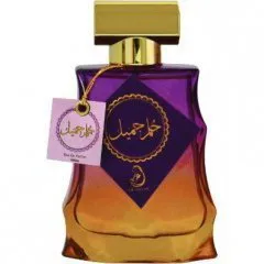 Arabiyat Hulm Jameel perfume bottle