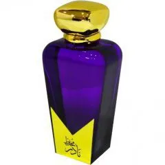 Arabiyat Mukh Nadir perfume bottle
