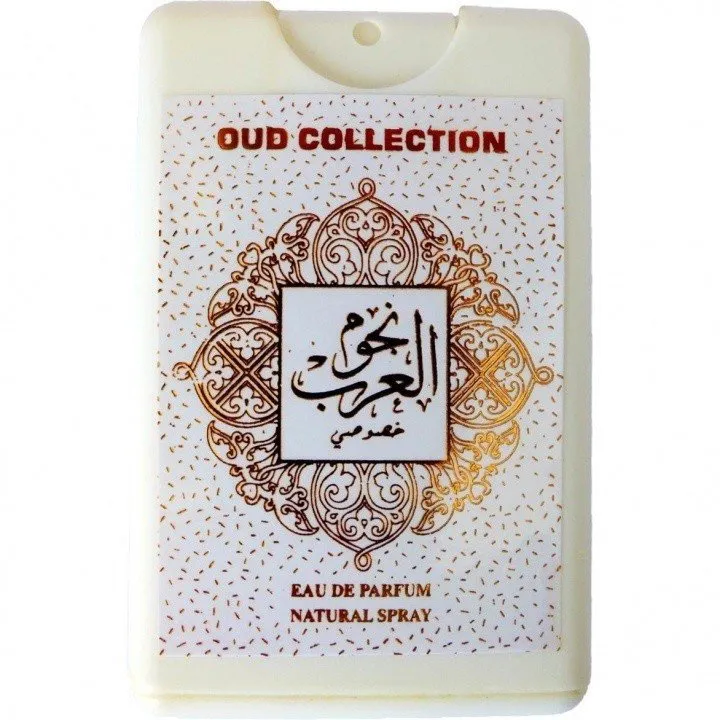 Ard Al Zaafaran Nujoom Al Arab Khusoosi perfume bottle