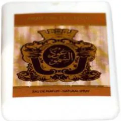 Ard Al Zaafaran Dehn al Oudh perfume bottle