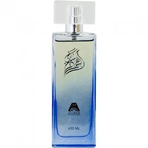 Anfar Oudh Milaki perfume bottle
