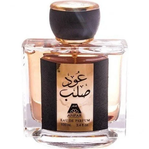 Anfar Oudh Salab perfume bottle