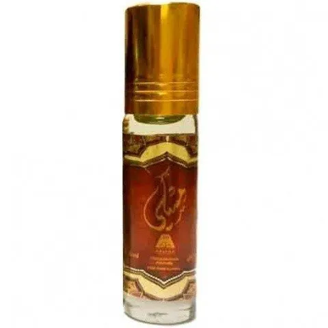 Anfar Musky perfume bottle