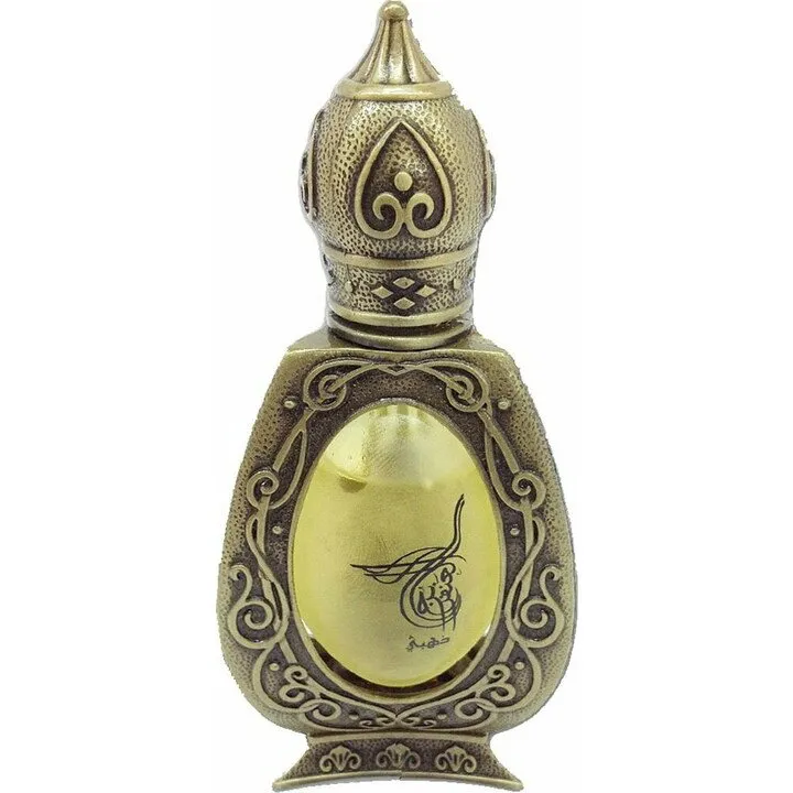 Anfar Burj Al Anfar Gold perfume bottle