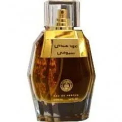 Hussain Anfar Oud Hindi Suyufi perfume bottle