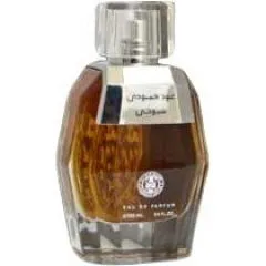 Hussain Anfar Oud Combodi Shuyukhi perfume bottle