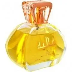 Hussain Anfar Aaliya perfume bottle