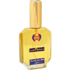 Hussain Anfar Rawdha perfume bottle