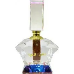 Hussain Anfar Hindi perfume bottle