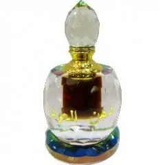Hussain Anfar Burmese perfume bottle