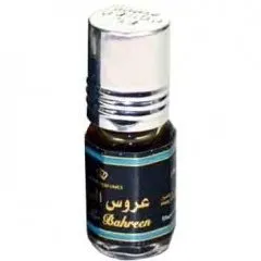 Al Rehab Aros Al-Bahreen perfume bottle