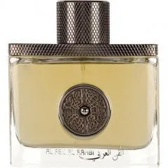 Lattafa Al Fen Al Arabi Silver perfume bottle